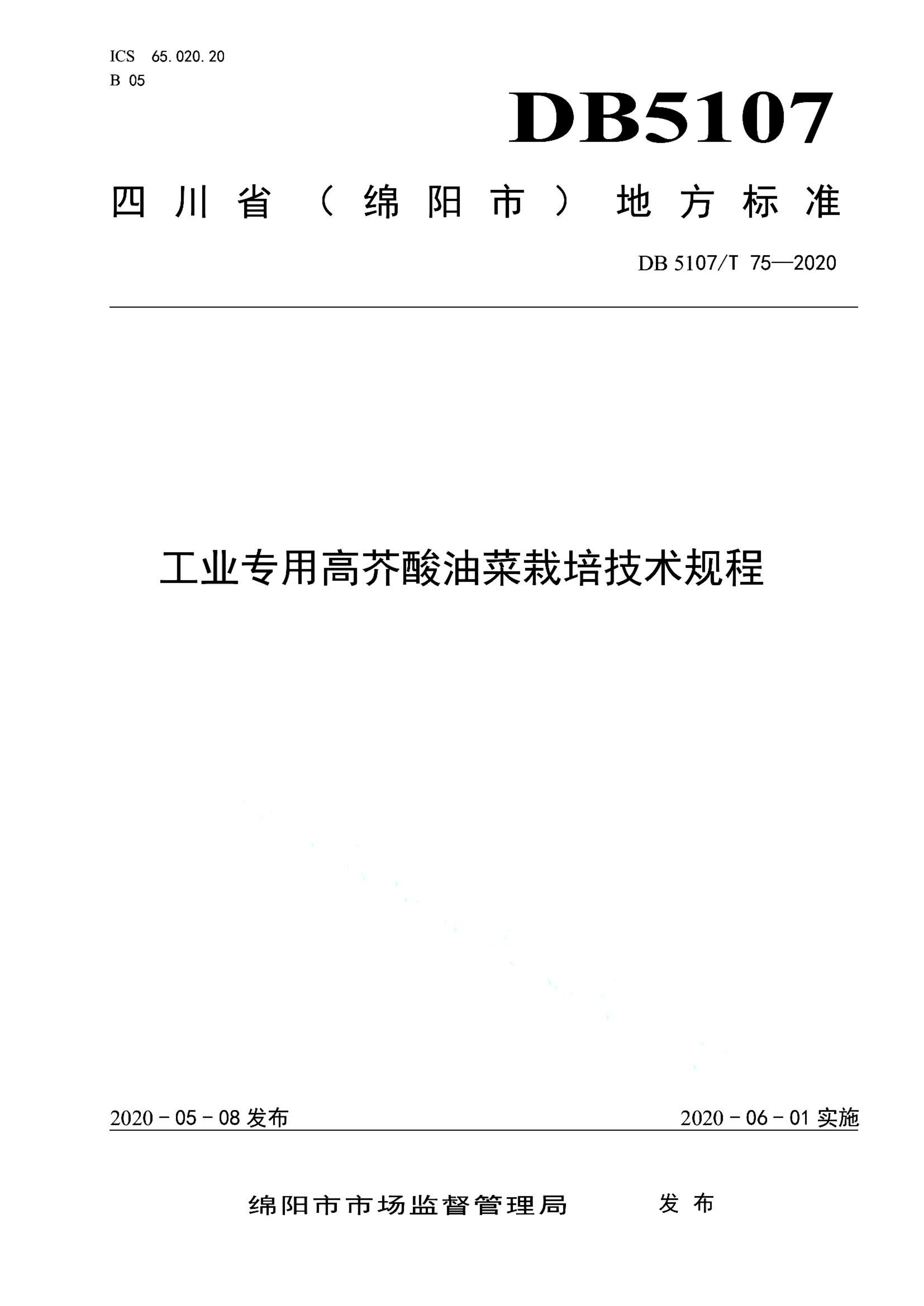资源详情图
